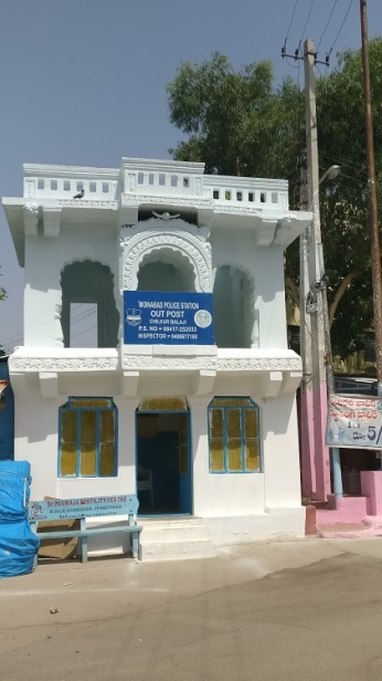 Police Station in Chilkur